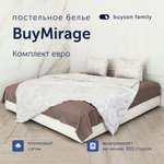 Комплект постельного белья buyson BuyMirage евро хлопковый сатин цвет Shine