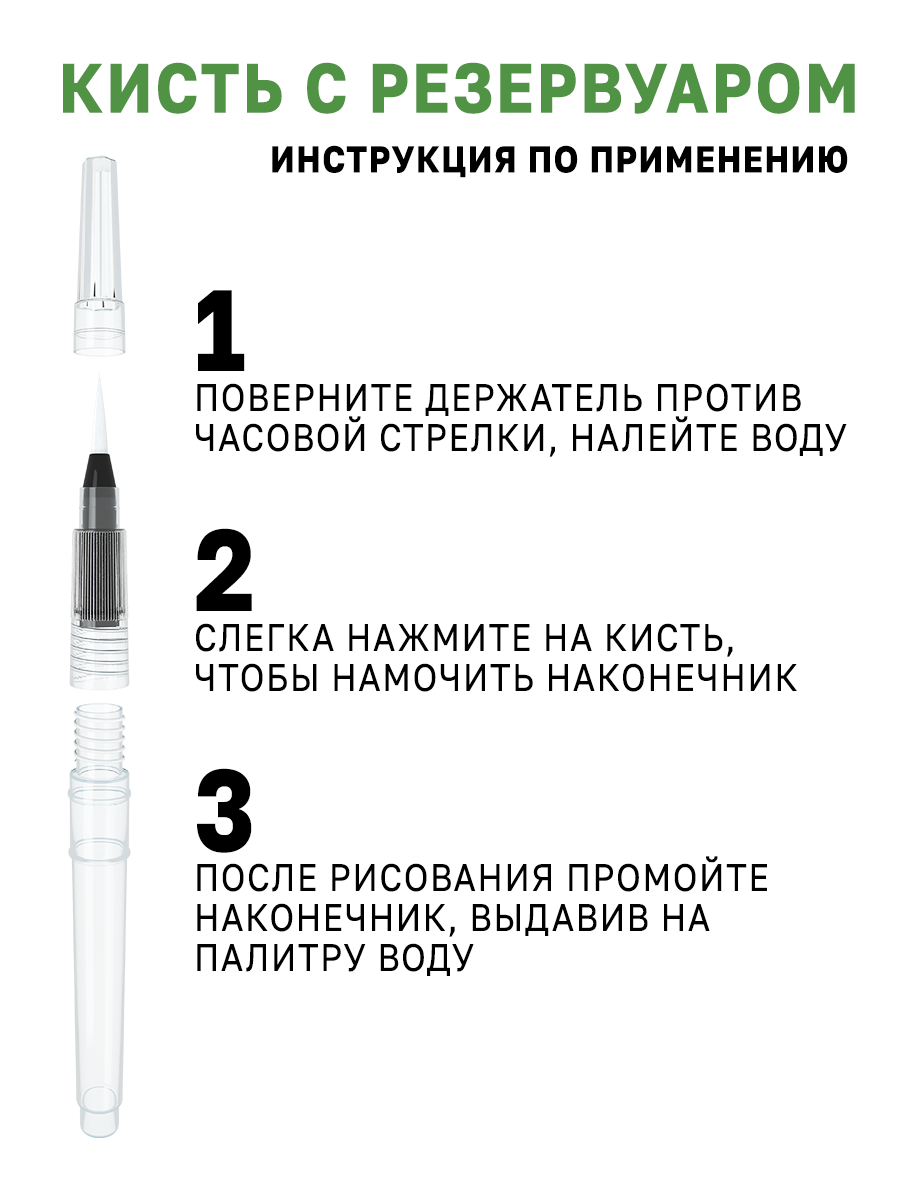 Акварельные маркеры DENKSY 12 Nature цветов в черном корпусе и 1 кисть с резервуаром - фото 8