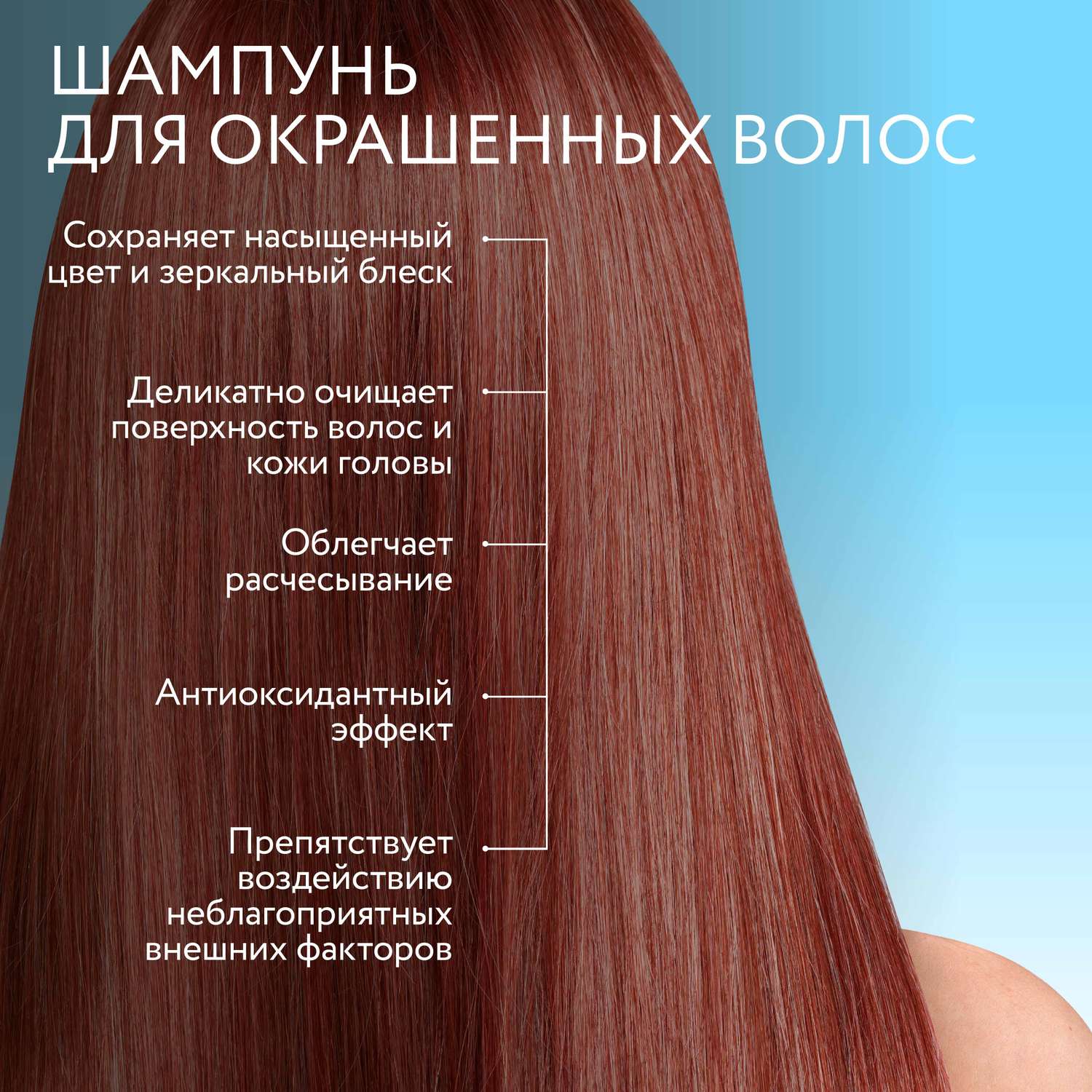Шампунь Ollin ultimate care для окрашенных волос с экстрактом ягод асаи 1000 мл - фото 3