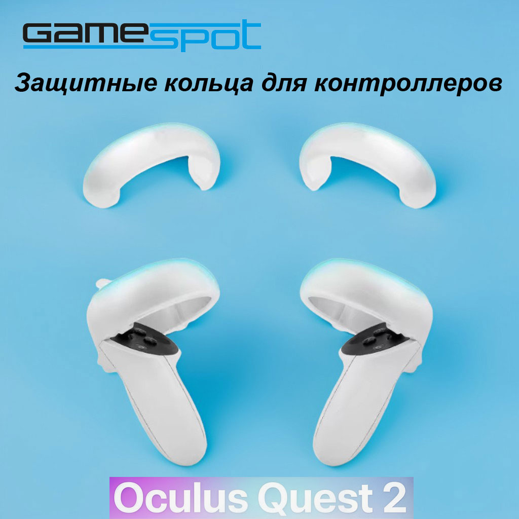 Аксессуар для игр GameSpot 9403 - фото 1