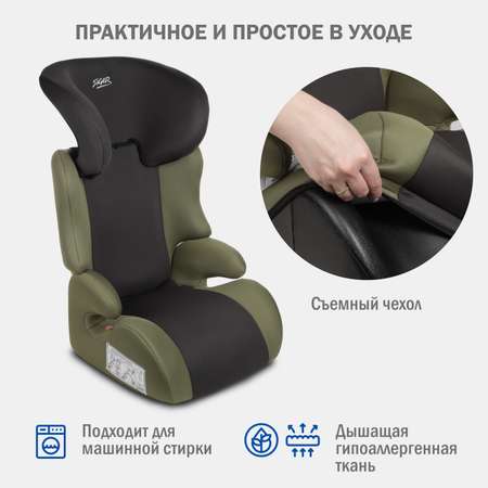 Автокресло SIGER Смарт 2/3 (15-36 кг)