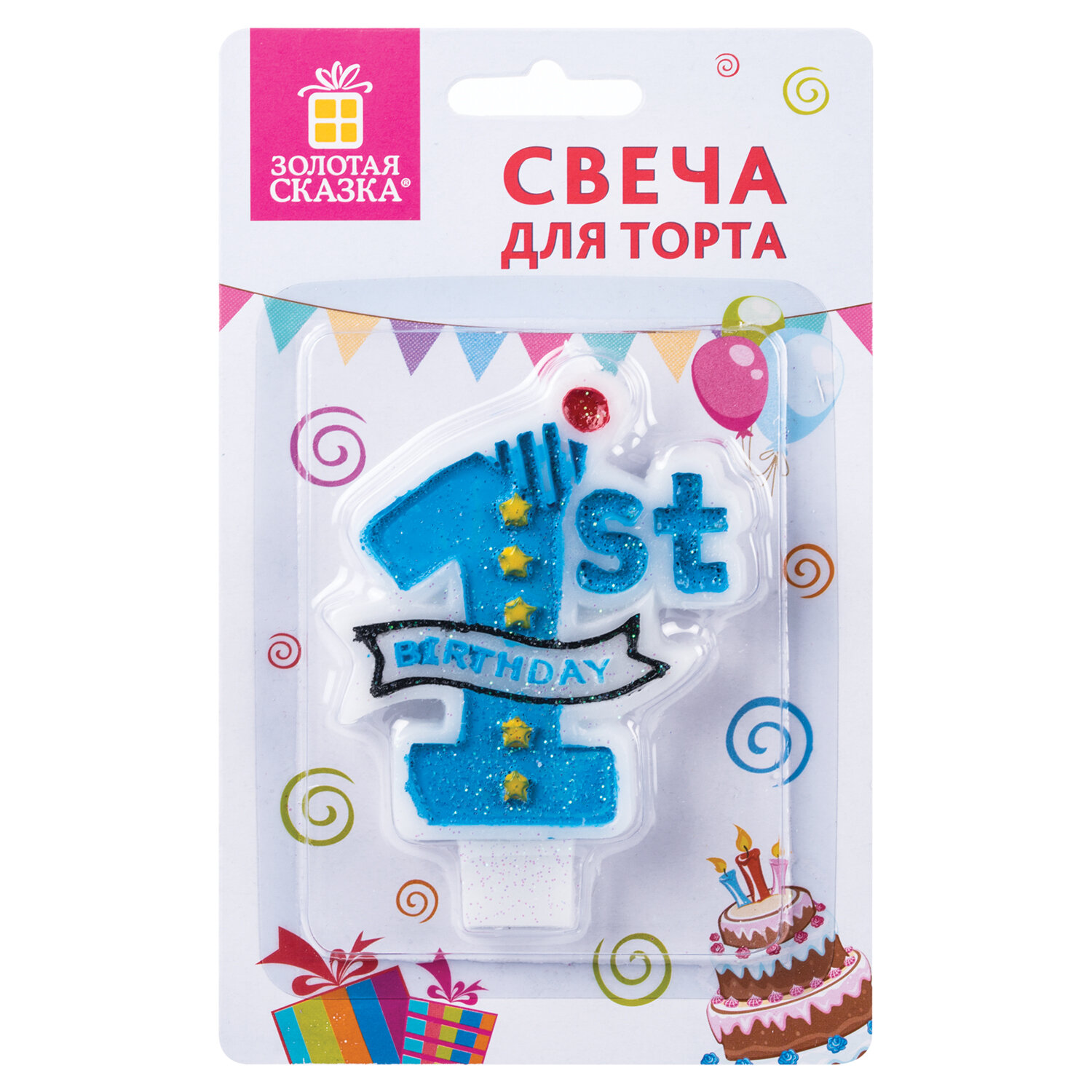 Свеча Золотая сказка на торт цифра 1 годик голубая - фото 3