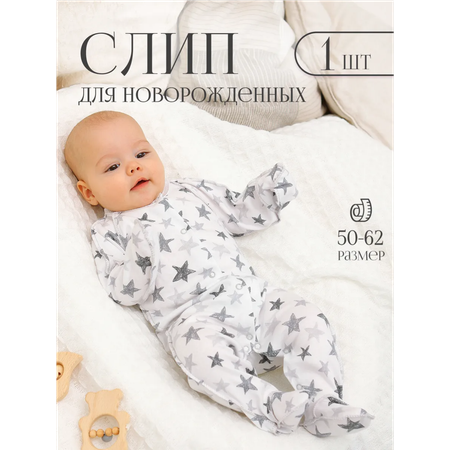 Комбинезон babyglory