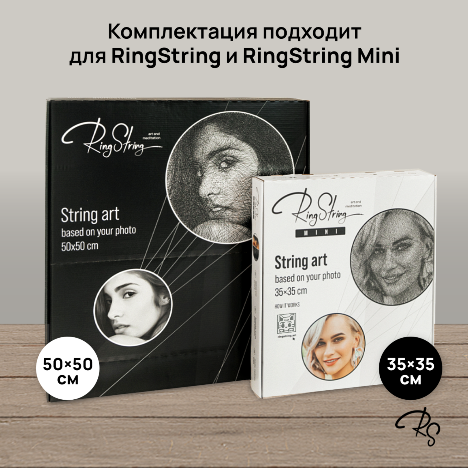 Набор RingString картина нитью - фото 3