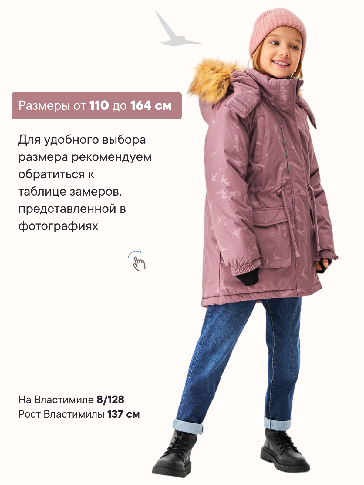 Куртка Premont WP314923LIGHTPINK - фото 4