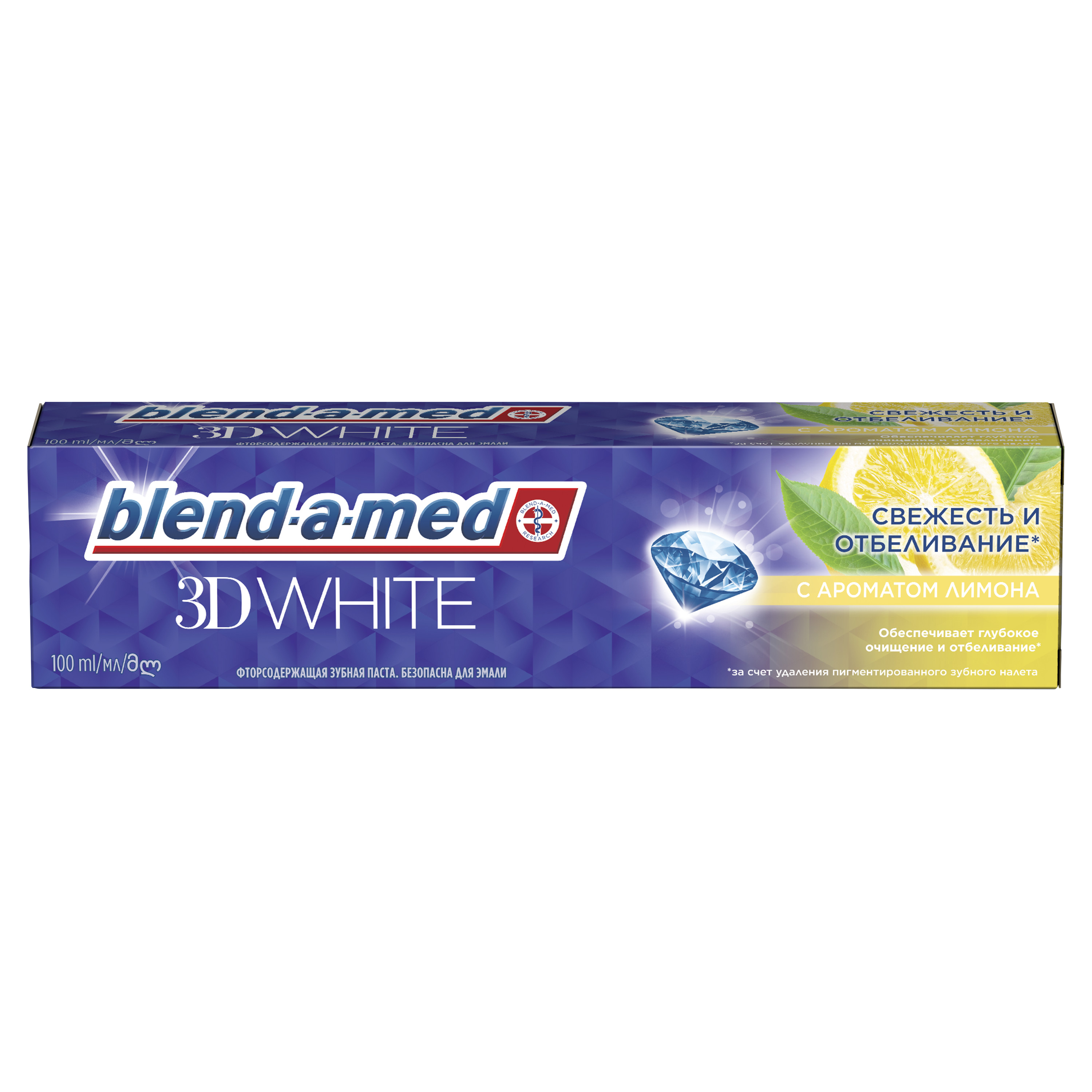 Зубная паста Blend-a-med 3D White Свежесть лимона 100мл - фото 1