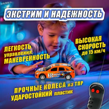 Автомобиль РУ 1TOY 1:24