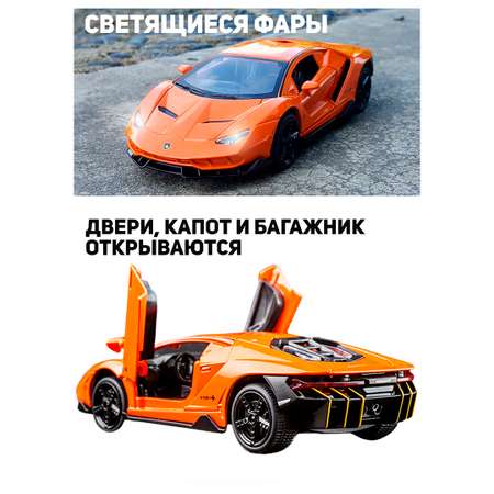 Автомобиль CINLANKIDS 1:32