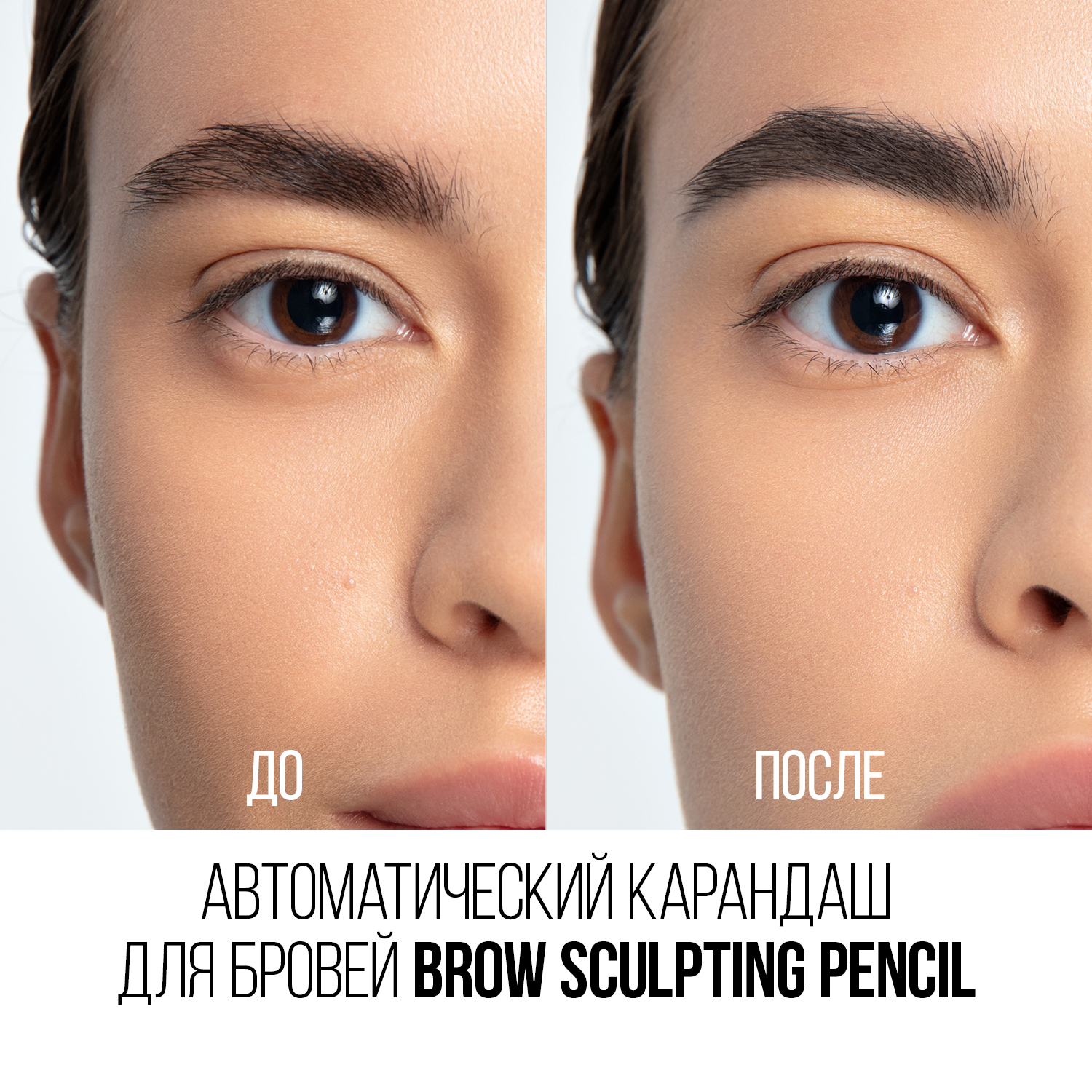 Карандаш для бровей STELLARY автоматический Brow sculpting pencil shade 04 - фото 6