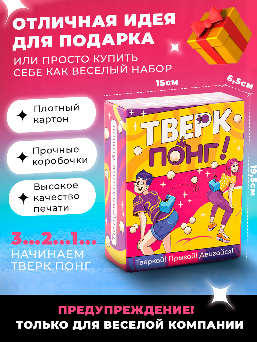 Настольная игра Veselo Games - фото 6