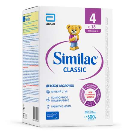 Молочко Similac Классик 4 600г с 18месяцев