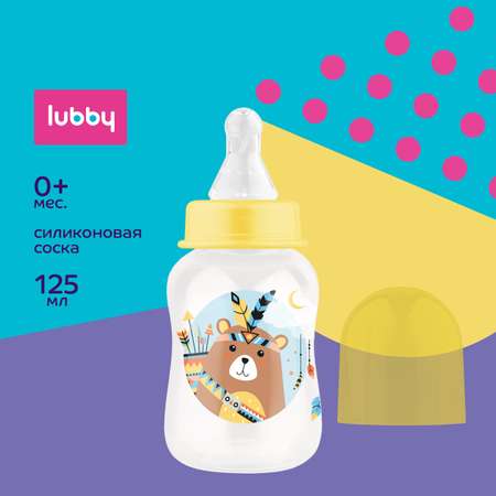 Бутылочка Lubby 125мл с 0месяцев 12012