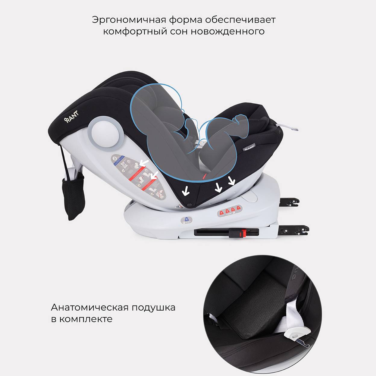 Автокресло Rant LB619 DRIVE isofix Active Line Black группа 0-1-2-3. 0-36  кг купить по цене 14989 ₽ в интернет-магазине Детский мир