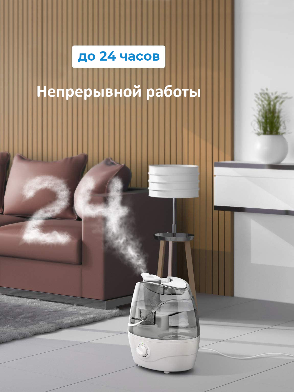 Увлажнитель воздуха Multistore ME-A205B купить по цене 2239 ₽ в  интернет-магазине Детский мир