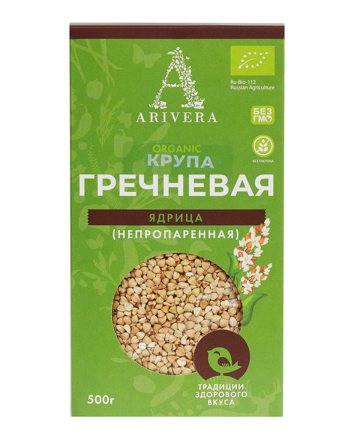 Гречневая крупа ARIVERA Ядрица непропаренная зеленая - фото 1