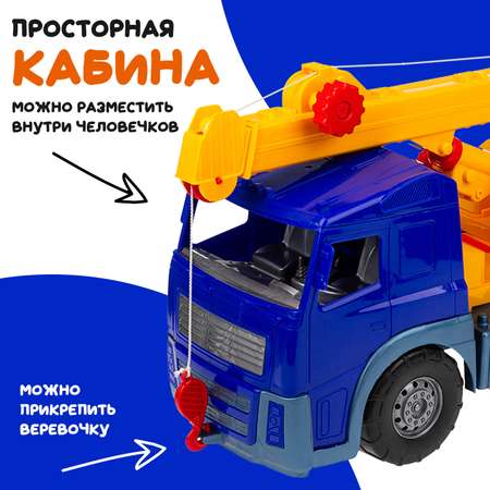 Подъемный кран Colorplast