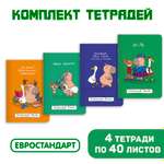 Тетрадь Проф-Пресс в клетку 40 л А5 набор из 4 шт Школа в тренде ИнЯз+география+история+литература