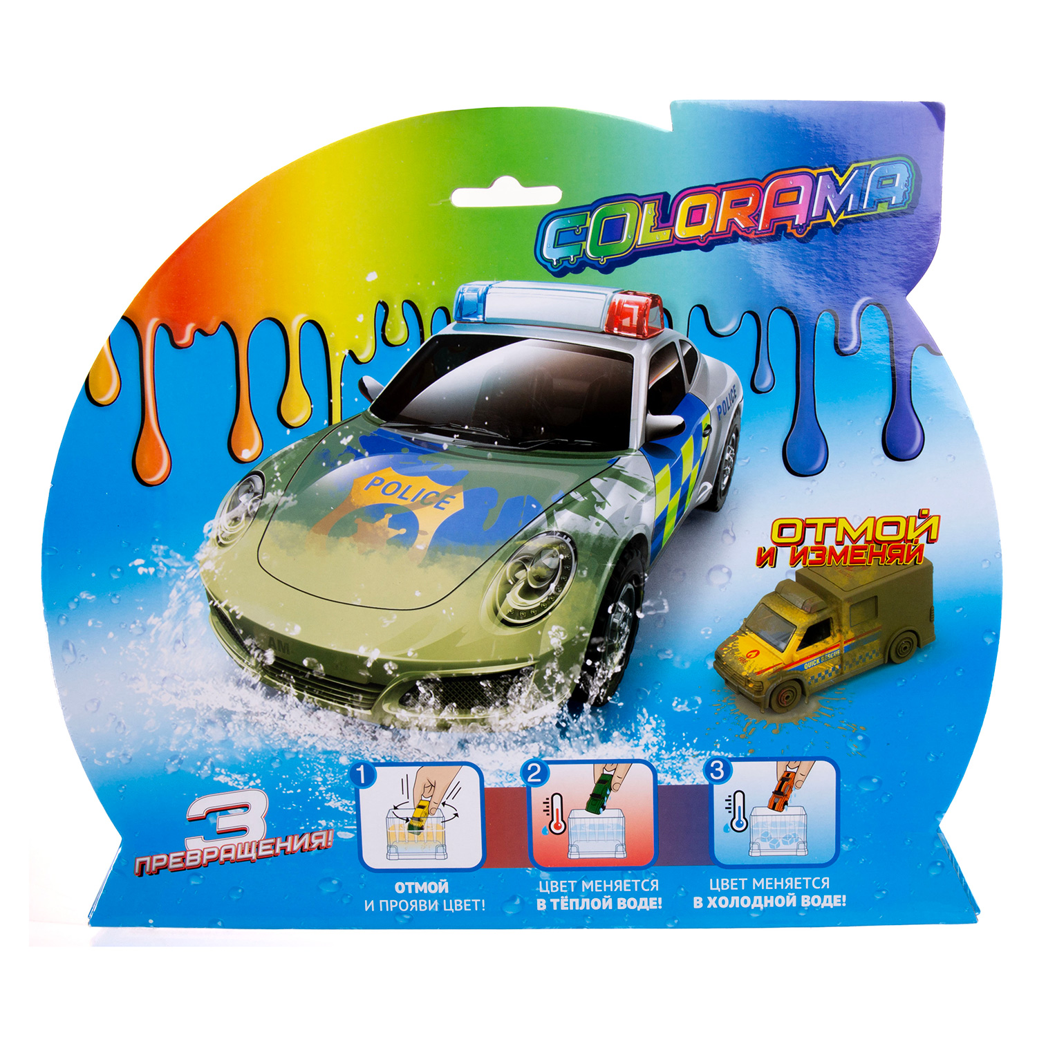 Игровой набор COLORAMA Городская служба 4шт бежевый YYL558083 - фото 9