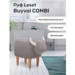 Пуф Leset Buyvol COMBI ткань Milos 16 / Milos 02