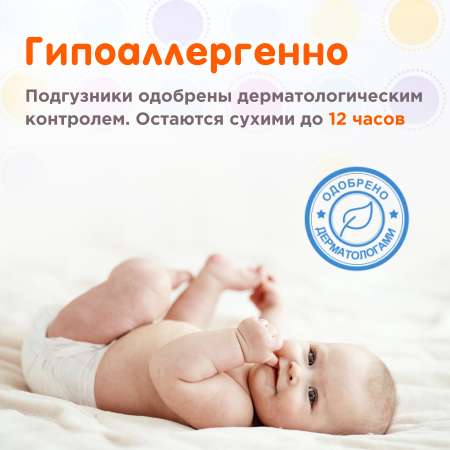 Трусики-подгузники YourSun XXL 15-25 кг 28 шт