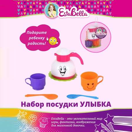 Игрушка EstaBella посуда