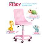 Кресло компьютерное детское TETCHAIR Kiddy