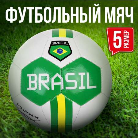 Мяч футбольный X-Match Бразилия 1 слой PVC 1.6 мм 300 г размер 5