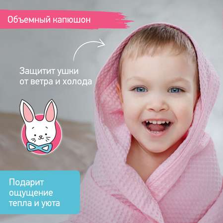 Детское полотенце вафельное ROXY-KIDS для новорожденных с уголком капюшоном цвет розовый