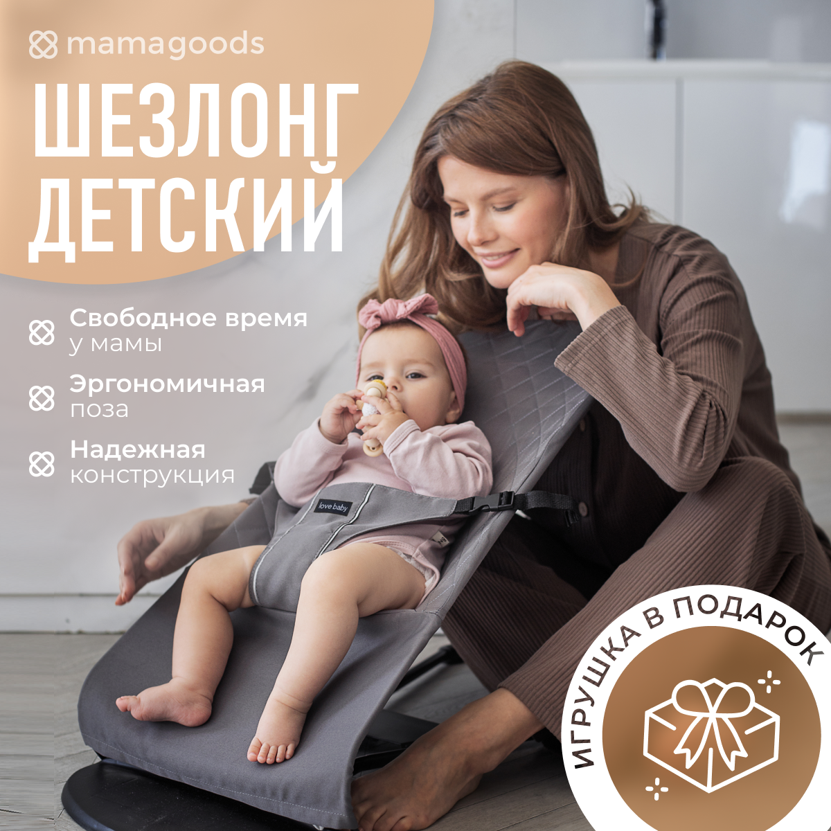 Детский складной шезлонг Mamagoods для новорожденных от 0 кресло качалка для малышей B2 - фото 2