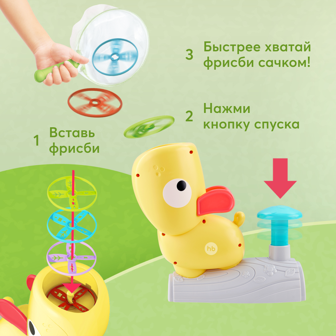 Игрушка развивающая Happy Baby Catch Me Желтая 331906 - фото 10