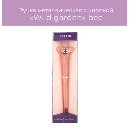 Ручка металлическая с кнопкой N Family Wild garden bee