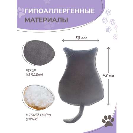 Подушка декоративная Solmax Серый котик HDQ54871