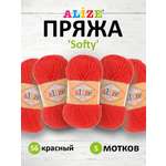 Пряжа для вязания Alize softy 50 гр 115 м микрополиэстер мягкая фантазийная 56 красный 5 мотков