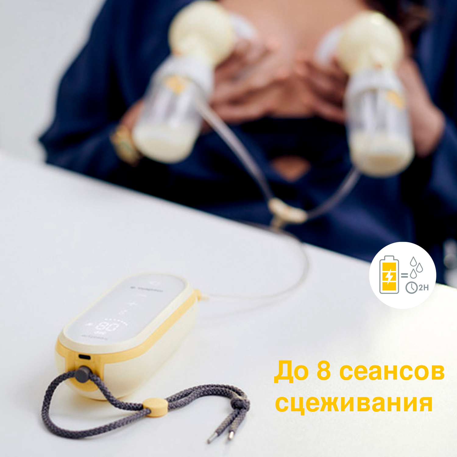 Молокоотсос Medela Freestyle Flex электрический двухфазный двойной 101037979 - фото 13