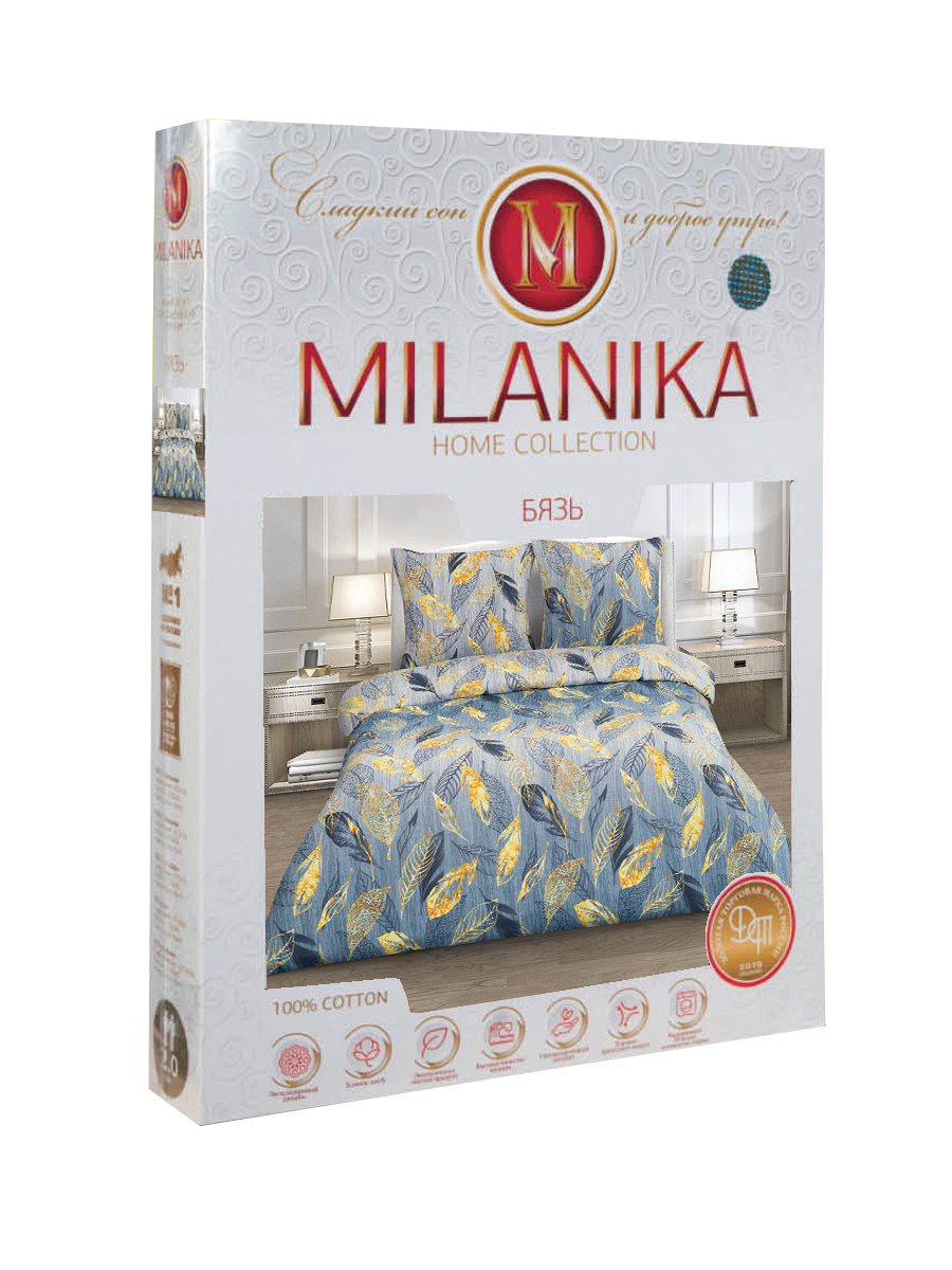 Комплект постельного белья MILANIKA Шанель 4 предмета - фото 9