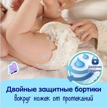 Подгузники Mepsi Comfort 72 шт. S 4-9 кг