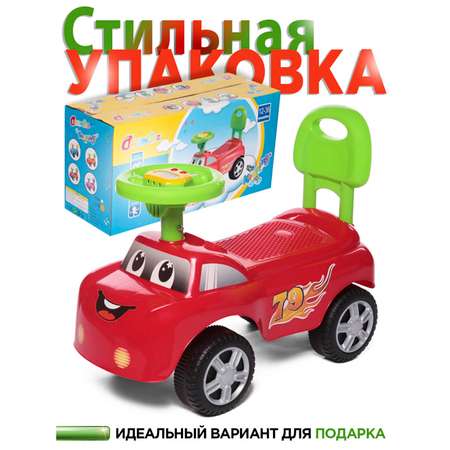 Каталка BabyCare Dreamcar музыкальный руль красный