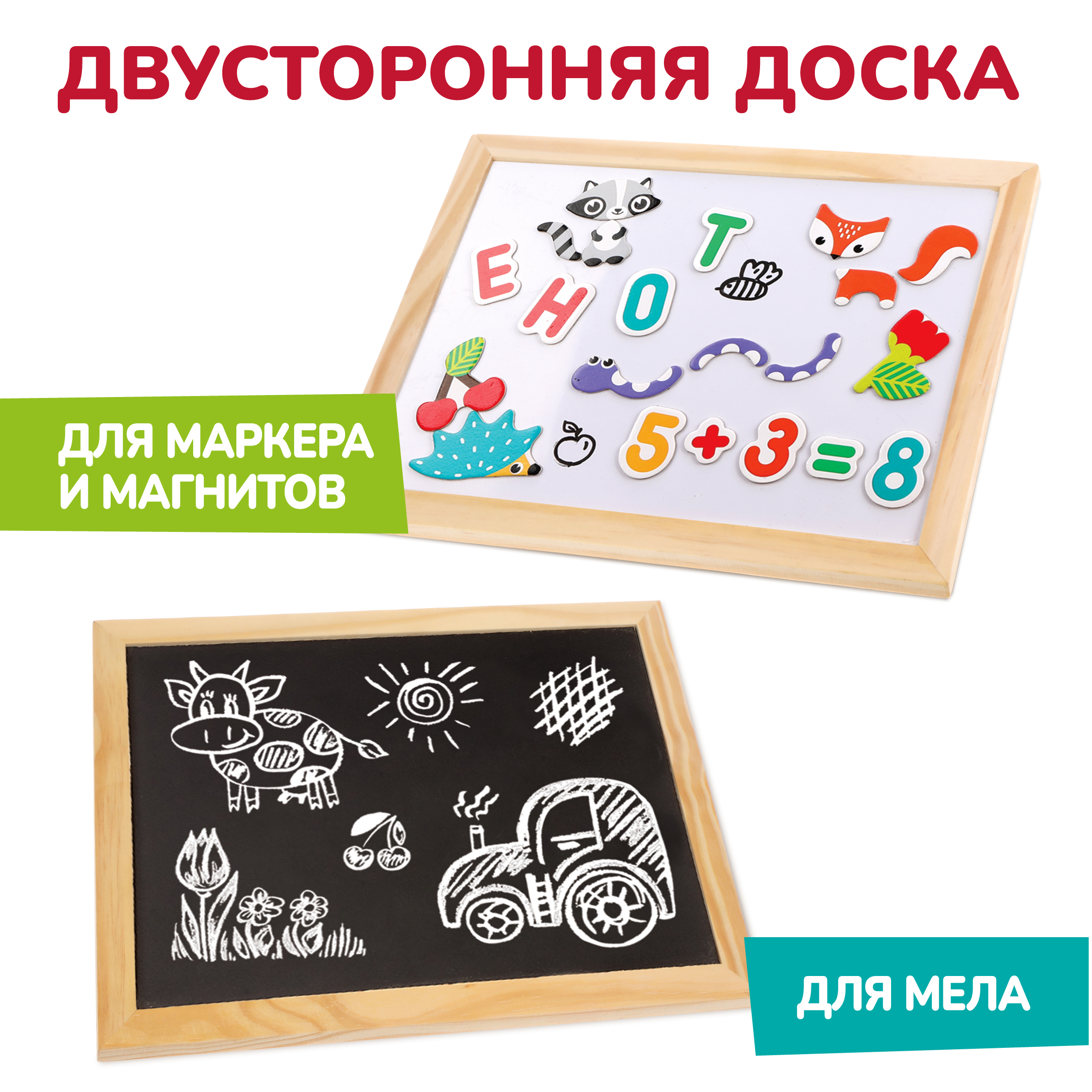 Папа вам не мама: раз доска, два доска… Бизи! Доброе утро. Суббота. Фрагмент выпуска от 