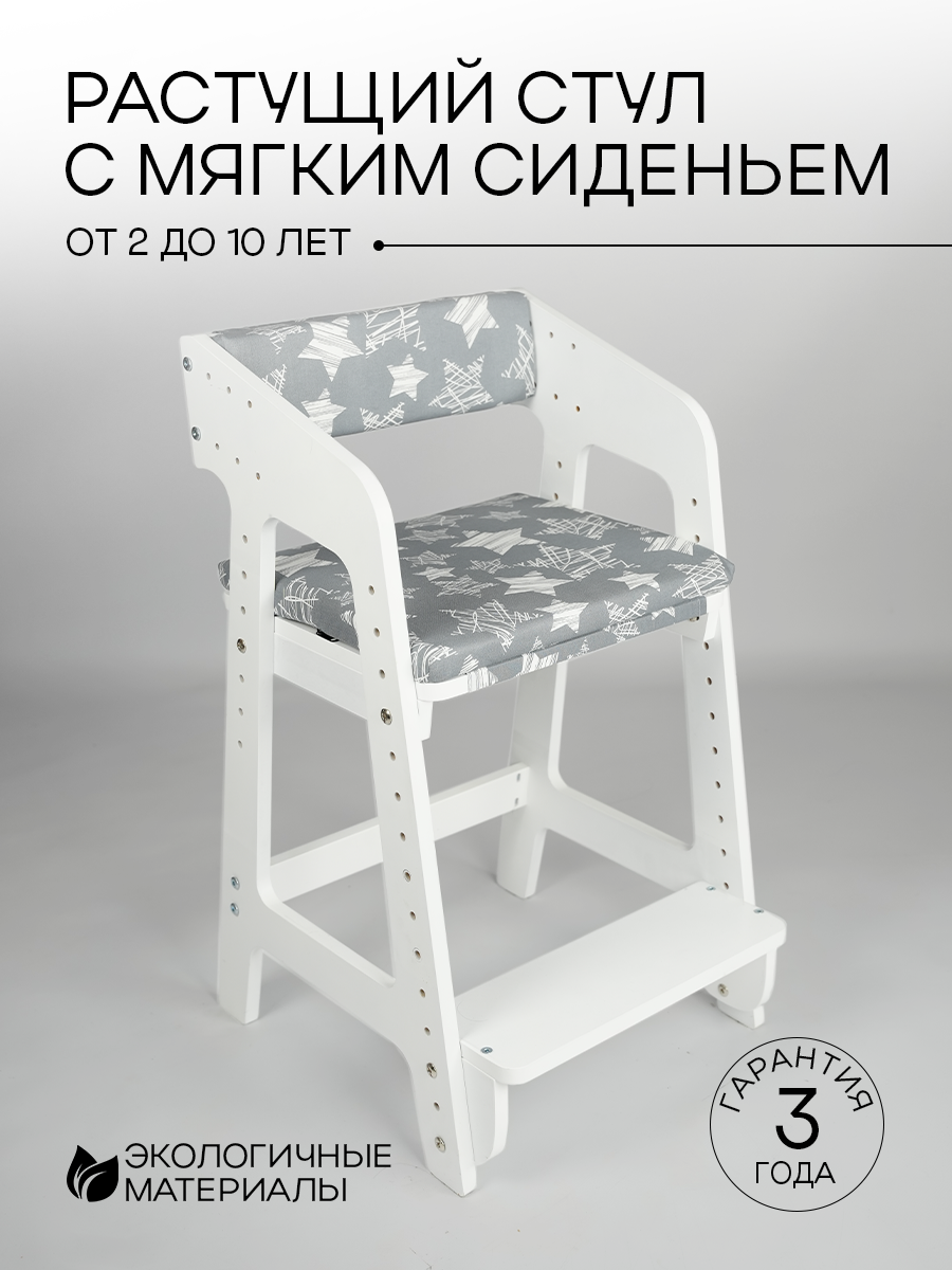 Стульчик для кормления Klikkin классический - фото 1