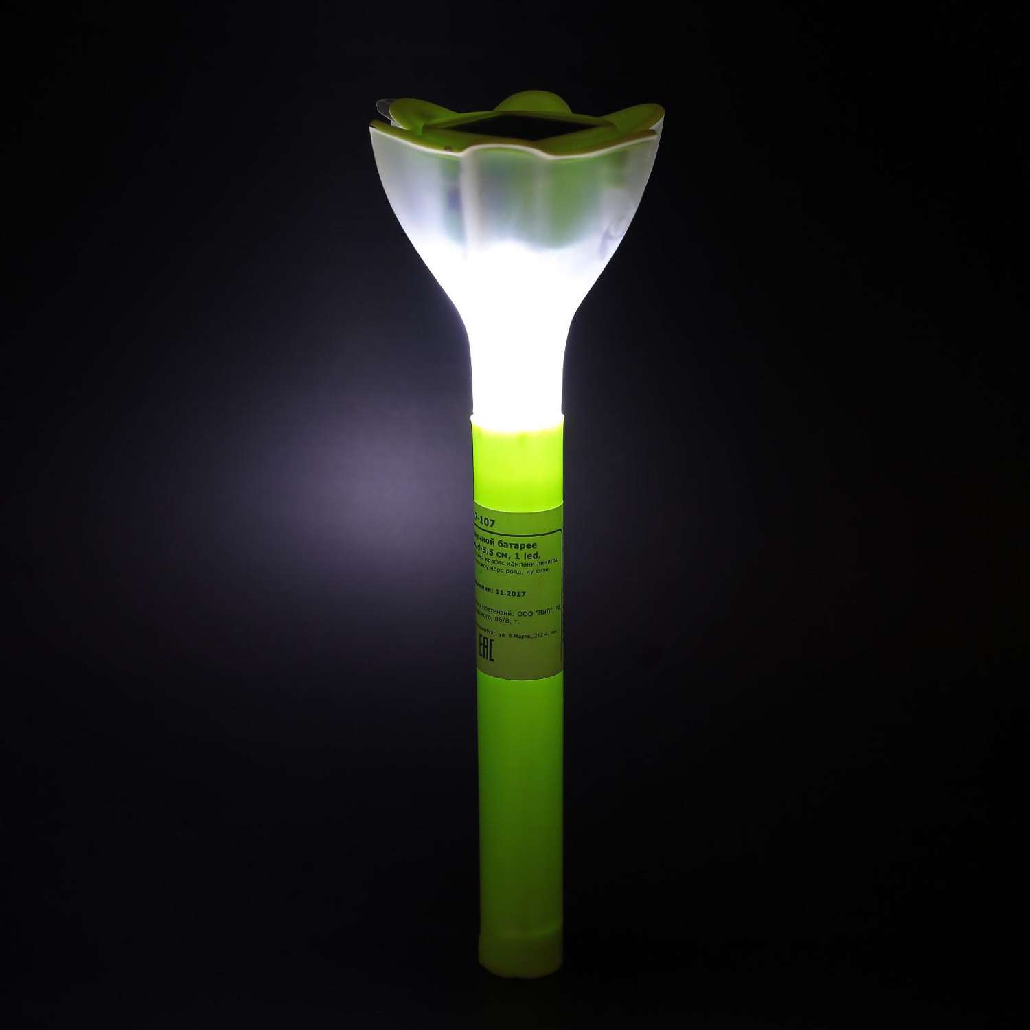 Садовый светильник Luazon на солнечной батарее «Цветок зелёный» 6 × 29 × 6 см 1 LED свечение белое - фото 8