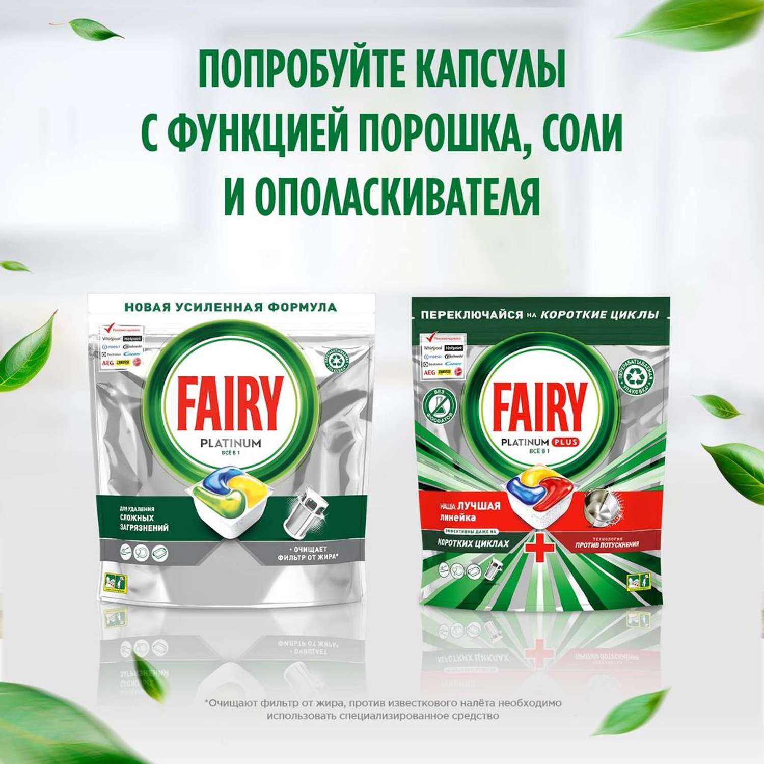 Капсулы для посудомоечной машины Fairy Original All in One 48 штук - фото 10