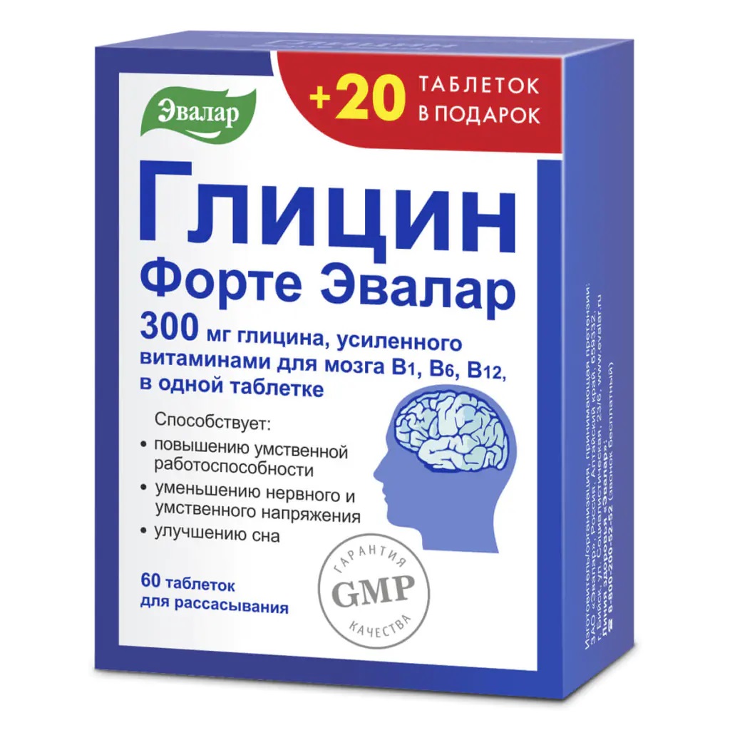 БАД Эвалар Глицин Форте 60 +20 таблеток - фото 2