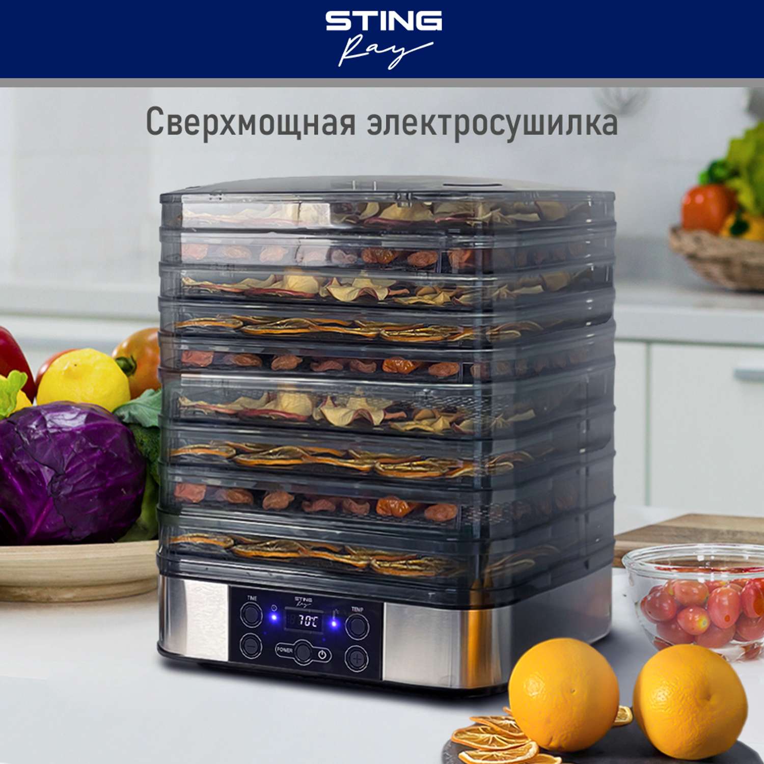 Сушилки для фруктов в Москве, купить сушилку для овощей и фруктов, цены в интернет-магазине