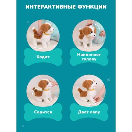 Мягкая игрушка Fluffy Family Послушный щенок