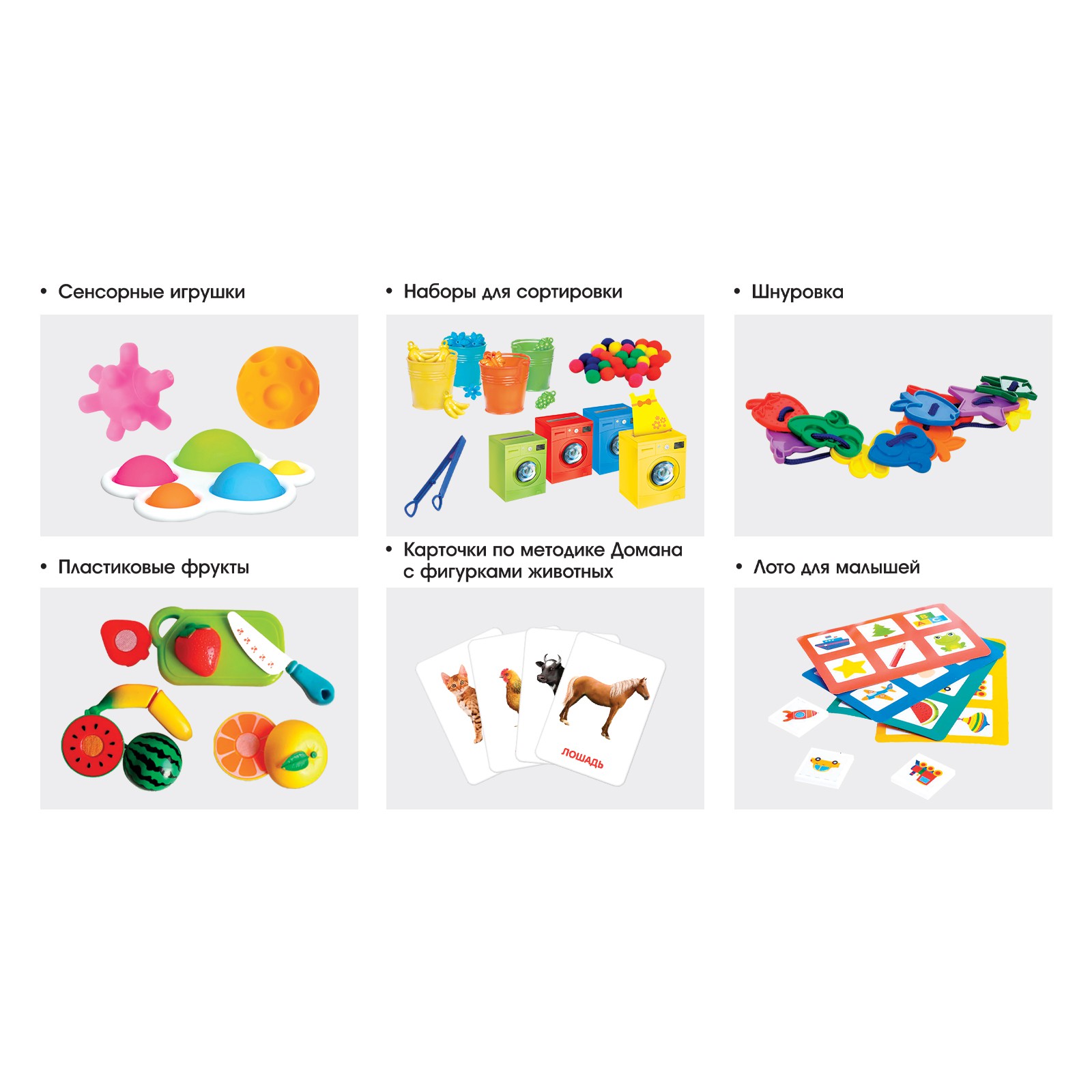 Большой набор IQ-ZABIAKA развивающий набор от 1 года купить по цене 2194 ₽  в интернет-магазине Детский мир