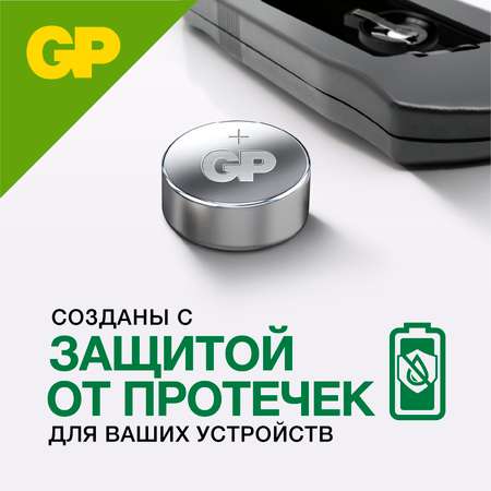 Набор батареек GP 177FRA-2C10 (LR626) 10 шт