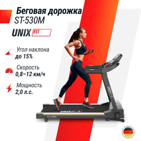 Беговая дорожка UNIX Fit ST-530M