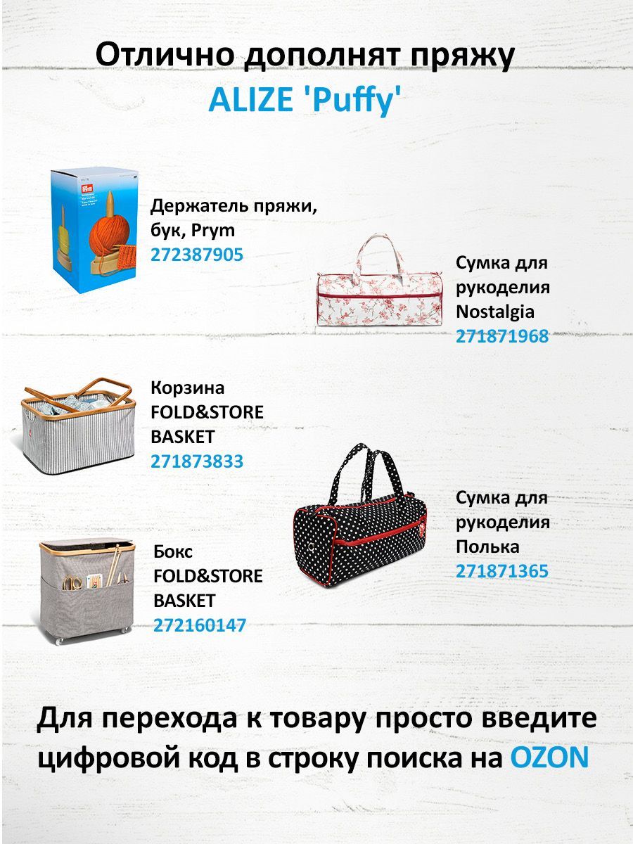 Пряжа для вязания Alize puffy 100 г 9 м микрополиэстер фантазийная плюшевая 13 желтый 5 мотков - фото 8