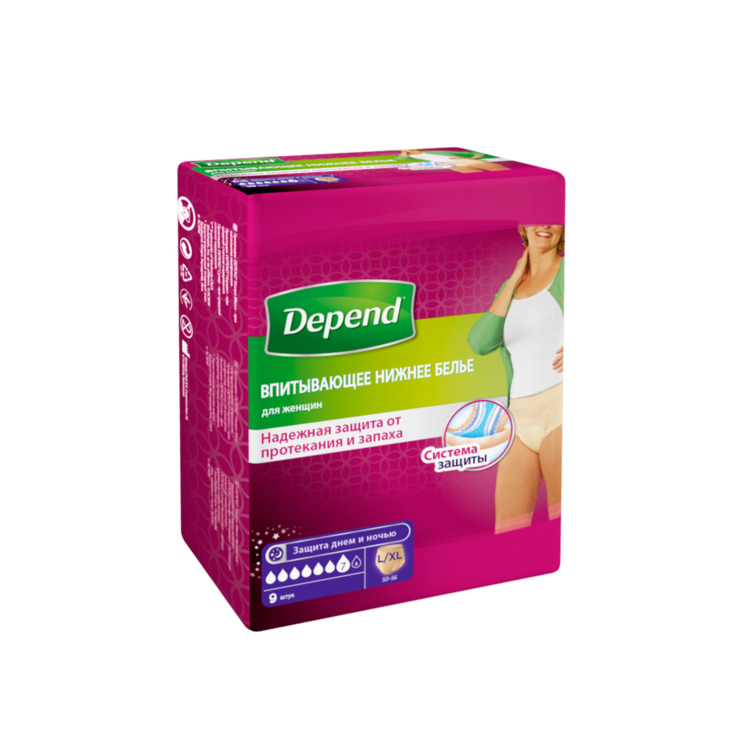 Depend белье впитывающее женское L/XL 9