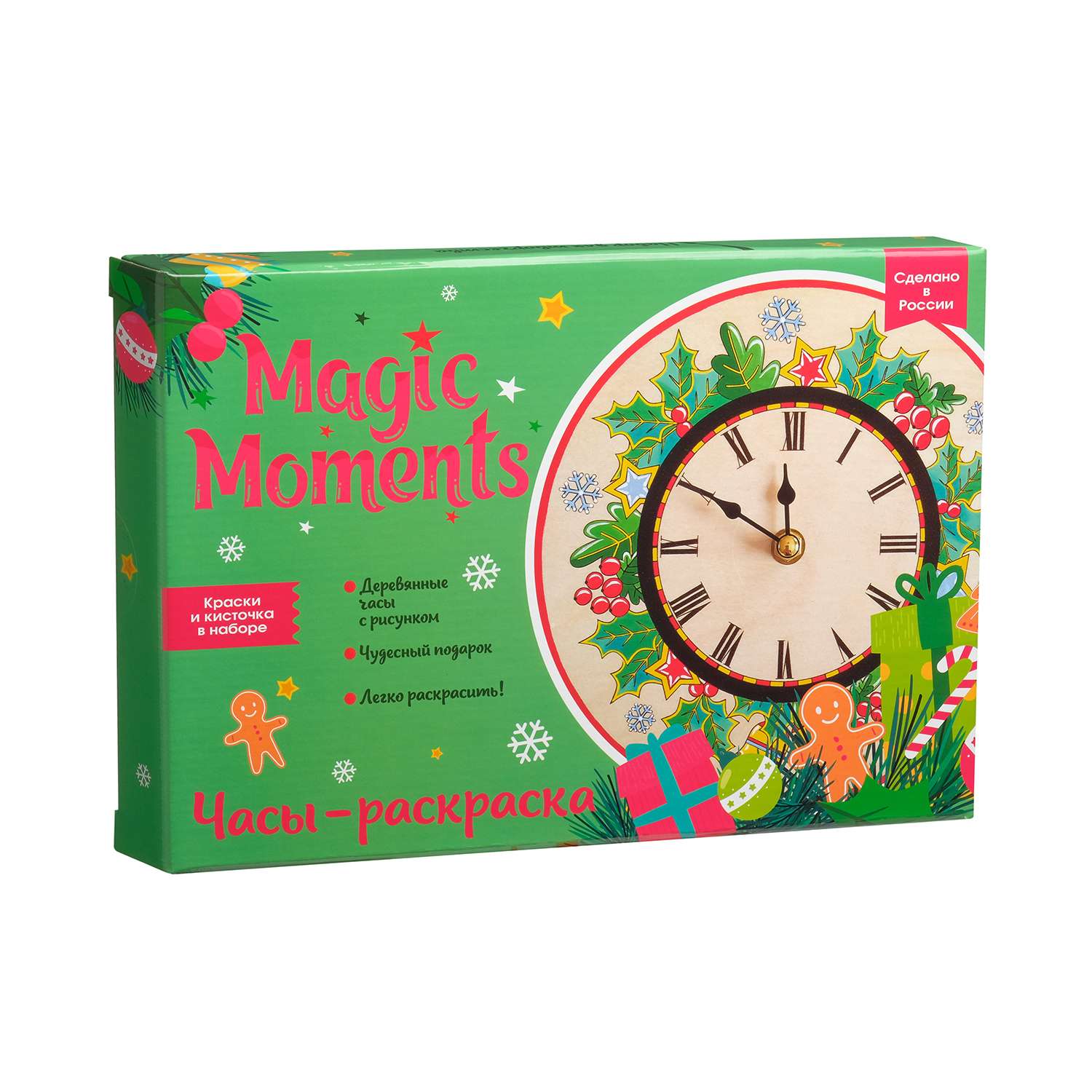 Часы-раскраска Magic Moments Новогодний набор для росписи - фото 1